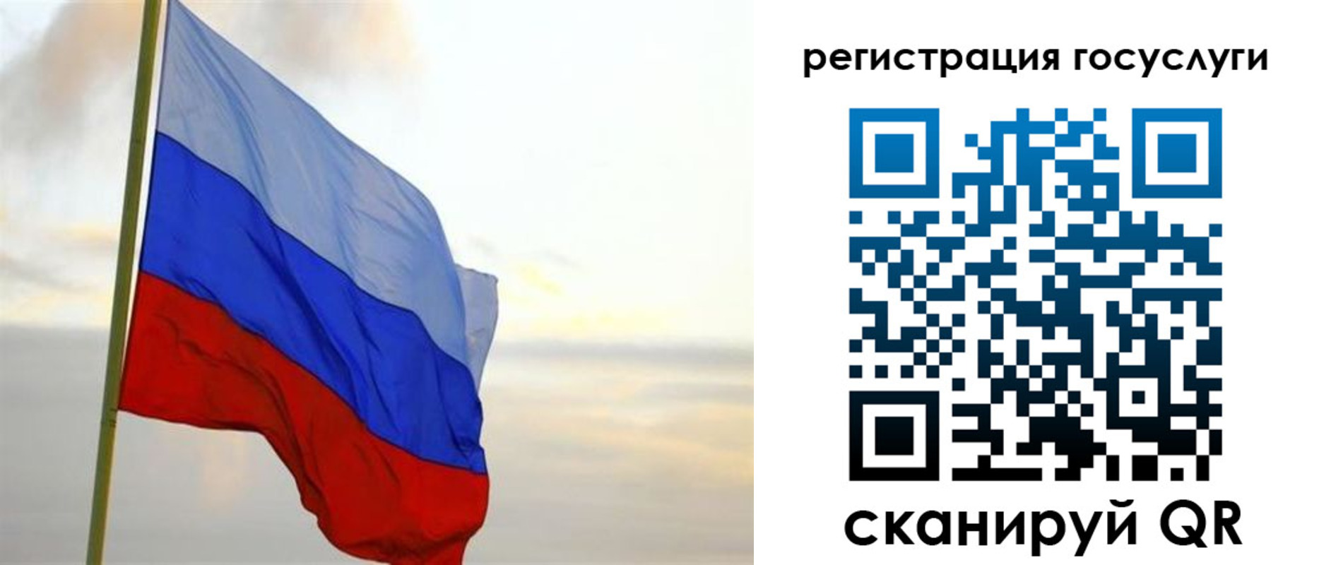прописка иностранных граждан в Наро-Фоминске